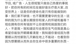 娱乐圈吃瓜爆料长文,揭秘明星背后的真相与秘密