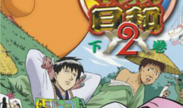 日本搞笑漫画,日本搞笑漫画大盘点