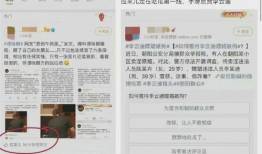 娱乐圈吃瓜的文件,幕后真相与明星隐私曝光